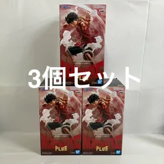 未開封 ONE PIECE MAXIMATIC PLUS モンキー・D・ルフィ I フィギュア 3個セット SF5230 c099