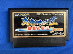 コズミックイプシロン COSMIC Epsilon ファミコンソフト - メルカリ