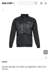UNDER ARMOUR アンダーアーマー コールドギア メンズ ジャケット ブラック M