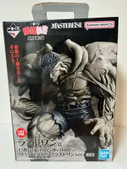幽遊白書 戸愚呂 ラストワン フィギュア / 一番くじ 正規品