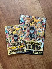ワンピース1000LOGSフェア 扉絵特典ブロマイド 第229話 - メルカリ
