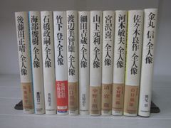 希少品】工藤會溝下秀男「ドキュメント！九州任侠界」 - メルカリ