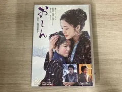 2026年最新】dvd box おしんの人気アイテム - メルカリ