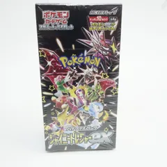 【未開封】ポケモンカードゲーム スカーレット＆バイオレット 拡張パック ハイクラスパック シャイニートレジャーex 1ボックス10パック