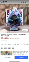 未開封) ディズニー アリエル ウルフルラ スタチュー フィギュア