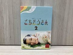 連続テレビ小説 ごちそうさん 完全版 ブルーレイ BOX 3〈5枚組