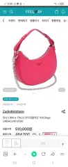 ZADIG&VOLTAIRE ザディグ・エ・ヴォルテールのサムネイル