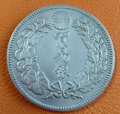 N866 貿易銀 円銀 明治9年 銀貨 参考品 レプリカ - メルカリ