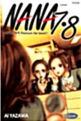 ○無能なナナ5巻 フタバ図書購入特典 イラストペーパー - メルカリ