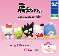 サンリオ 肩ズン フィギュア ガチャ タキシードサム けろっぴ