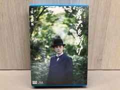 大河ドラマ 青天を衝け 完全版 第壱集 ブルーレイBOX〈4枚組〉 - メルカリ