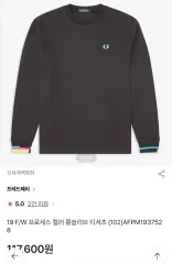 フレッドペリー メンズ ブラック 長袖 Tシャツ Lのサムネイル