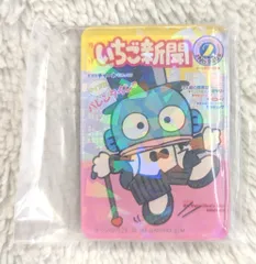 バンダイ いちご新聞アクリルマグネット サンリオキャラクターズ No.240