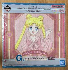 セーラームーン チャンネル ちびムーン ハンカチタオル - メルカリ