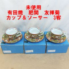 未使用 1960年代◇ロータリークラブ 銀製 スプーン 3本セット重さ50.6