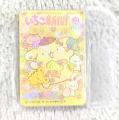 バンダイ いちご新聞アクリルマグネット サンリオキャラクターズ No.602