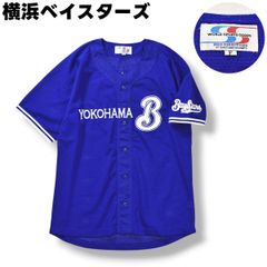 中日ドラゴンズ 氣志團 どらエールサポーターズユニフォーム - メルカリ