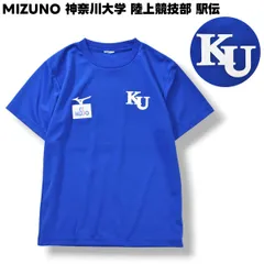2026年最新】神奈川大学 ジャージの人気アイテム - メルカリ