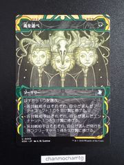 TCG068］ベルセルク BERSERK TCG 鬼火 - メルカリ
