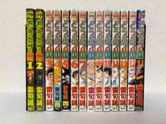 古谷実 少年漫画セット ヒミズ 僕といっしょ 行け！稲中卓球部他