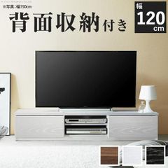 3/15出品終了】ニトリ テレビ台 (ローボードクローガ150LB WH) - メルカリ