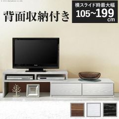 BIG タイルテーブル サイドテーブル テレビ台 テレビボード タイル
