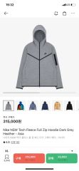 極美品】NIKE反射テックフリース赤タグsサイズ UK drip - メルカリ