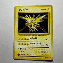 【希少品】zapdos サンダー 旧裏 英語版 1999年 希少品 希少品】zapdos サンダー 旧裏 英語版 1999年 - メルカリ