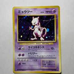 ミュウツー CP6 20th 049/087 - メルカリ