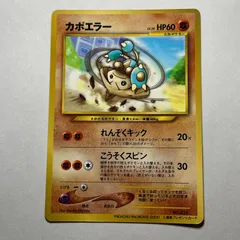 2026年最新】ピカチュウザムービー2000の人気アイテム - メルカリ