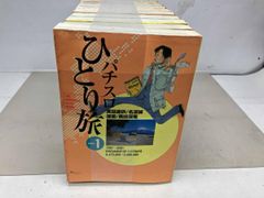 パチンコホール 新装大開店 攻略本 - メルカリ