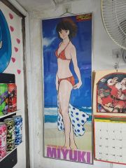 珍品 特製梅宮アンナポスター コカ・コーラ - メルカリ