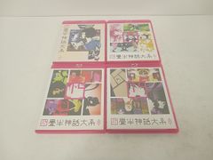ホロライブ 白銀ノエル 20万人記念クッション 未使用品 [M-5548