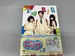 韓国ドラマ ビッグ～愛は奇跡(ミラクル)～ DVD-BOX 2〈5枚組〉 - メルカリ