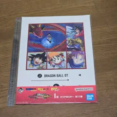 ドラゴンボール GT 一番くじ VS オムニバス CROSS I賞 ポスター #02