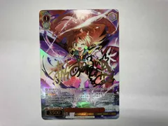 勝利はあたしのためにある! リナ SEC ヴァイスシュヴァルツ