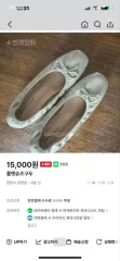 フラットシューズ靴