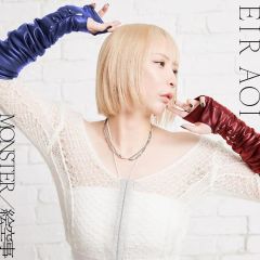 【CD・ DVD】藍井エイル 8枚 まとめ売り 藍井エイル『MONSTER / 絵空事』アーティスト盤[CD]《新品未開封》④