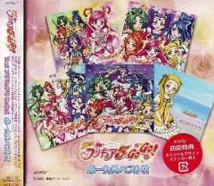 CD Yes!プリキュア5GoGo! オリジナル・サウンドトラック1 - メルカリ