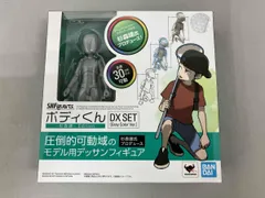 2026年最新】杉森建の人気アイテム - メルカリ