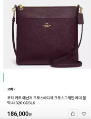 COACH パッチワーク シグネチャー ブリーカー トートバッグ 12899 COACH パッチワーク シグネチャー ブリーカー トートバッグ 12899