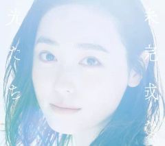 [중고] 애니메이션계 CD 후쿠하라 하루카 / 미완성된 빛들 [DVD 첨부 첫회 한정판] -TV 애니메이션 [BORUTO-볼트- -NARUTO NEXT GENERATIONS-]ED 테마