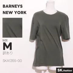 訳あり BARNEYS NEW YORK トップス Tシャツ　半袖　シンプル　無地　綿100％　イタリア製のサムネイル
