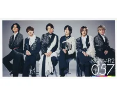 【中古】アイドル雑誌 Kis-My-Ft2ファンクラブ 会報誌 vol.057