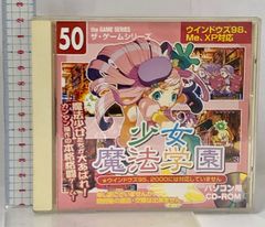 未開封新品】少女魔法学園 - メルカリ