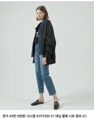 美品✨マカフィー 2023 ラッセルコットン クルーネックジャケット 