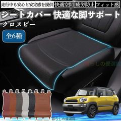 DRT BLUCO ブルコ シートカバー 新品未使用未開封 - メルカリ