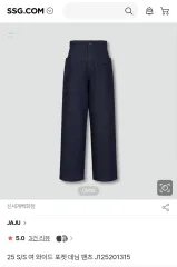 JAJU ワイド ポケット ストレッチ デニム パンツ 26