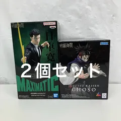 未開封 呪術廻戦 luminasta 脹相 CHOSO MAXIMATIC 日車寛見 BANPRESTO フィギュア 2個セット LF5051 f101