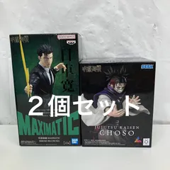 未開封 呪術廻戦 luminasta 脹相 CHOSO MAXIMATIC 日車寛見 BANPRESTO フィギュア 2個セット LF5052 f101